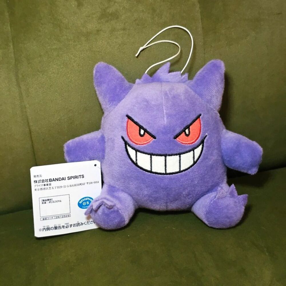 Pokemon Japan Plush Toy 5" Purple Gengar Bandai Namco